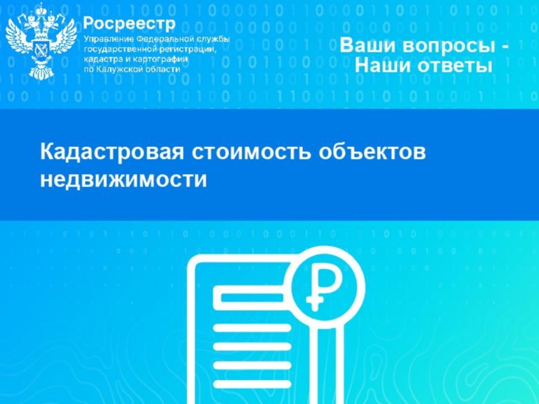 Рубрика «Ваши вопросы – наши ответы».