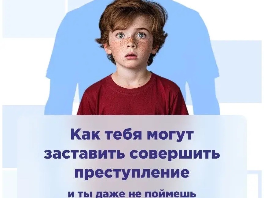 Важно помнить: безопасность в интернете — это ответственность каждого..