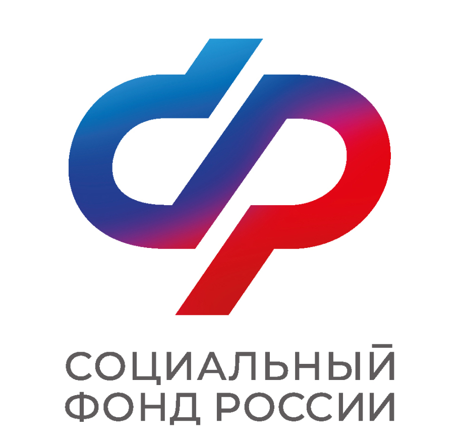 СФР - информирует.