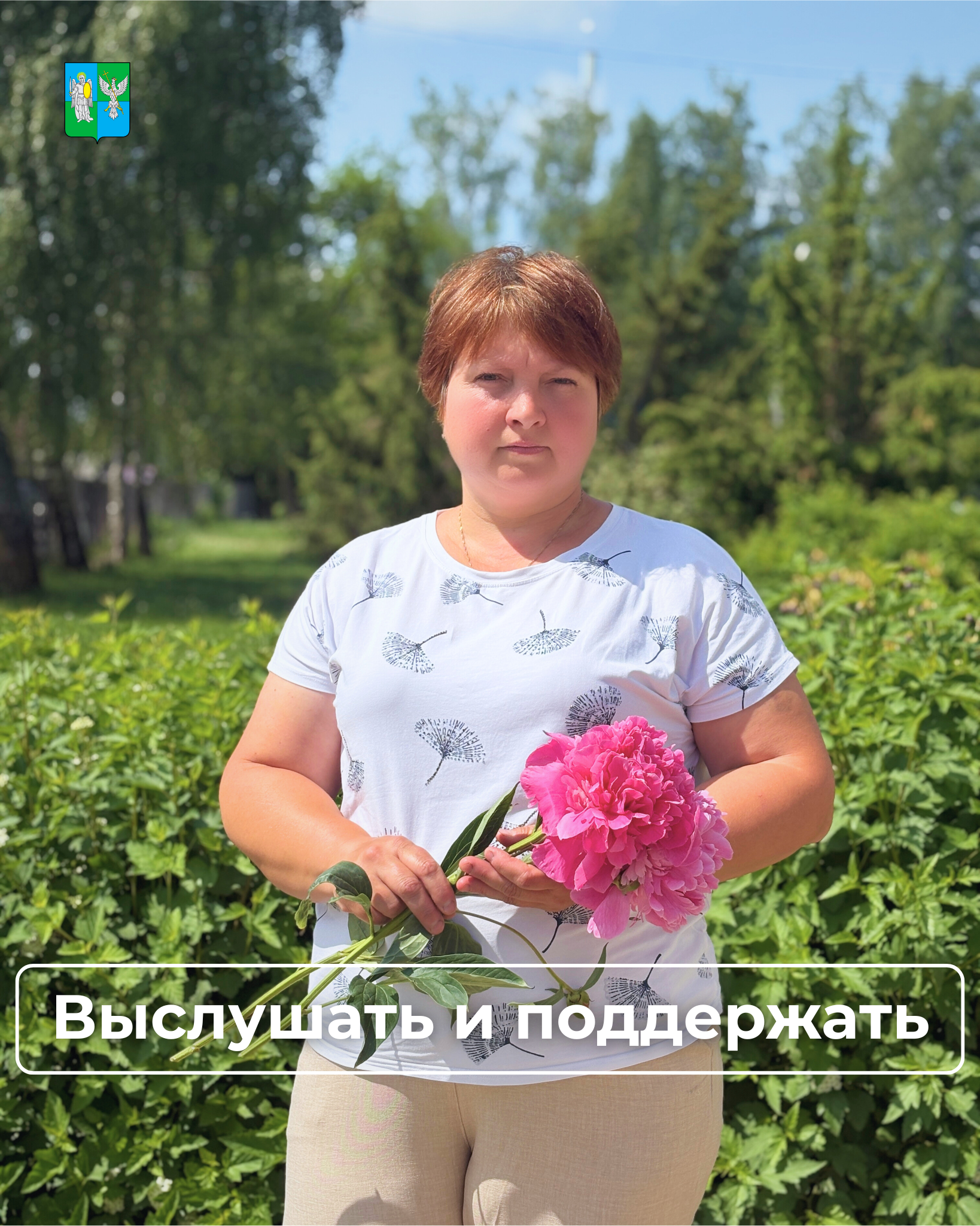 В преддверии Дня социального работника расскажем о нашей землячке — Марине Лазутиной.
