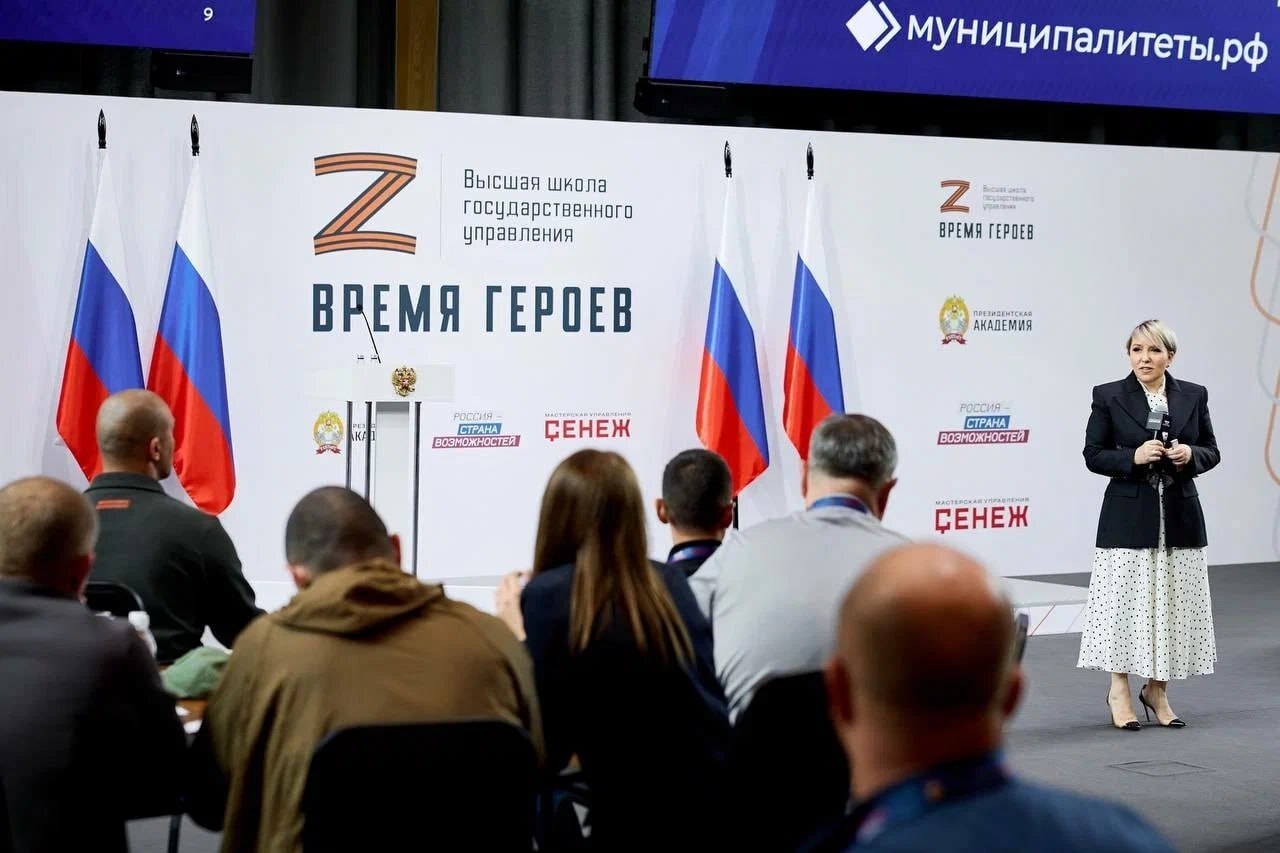 Участников программы «Время героев» готовят к работе в муниципалитетах.