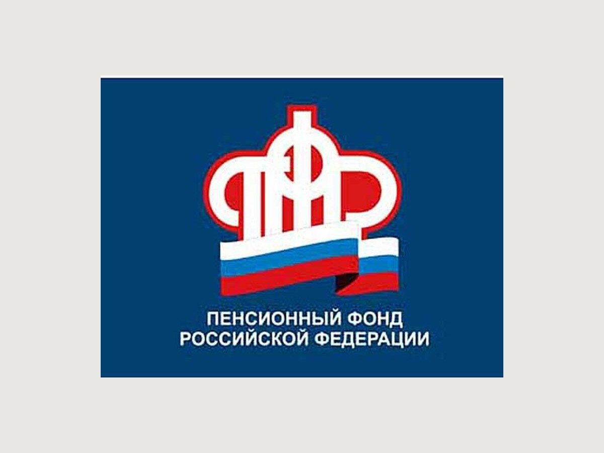 Более 5 тысяч различных выплат оформляет ОПФР по Калужской области военным и членам их семей