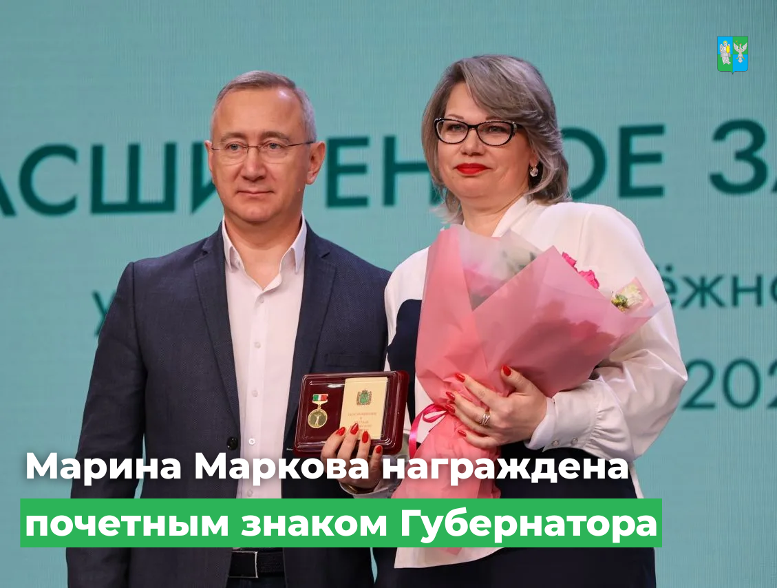 Коллегия Управления молодежной политики Калужской области.