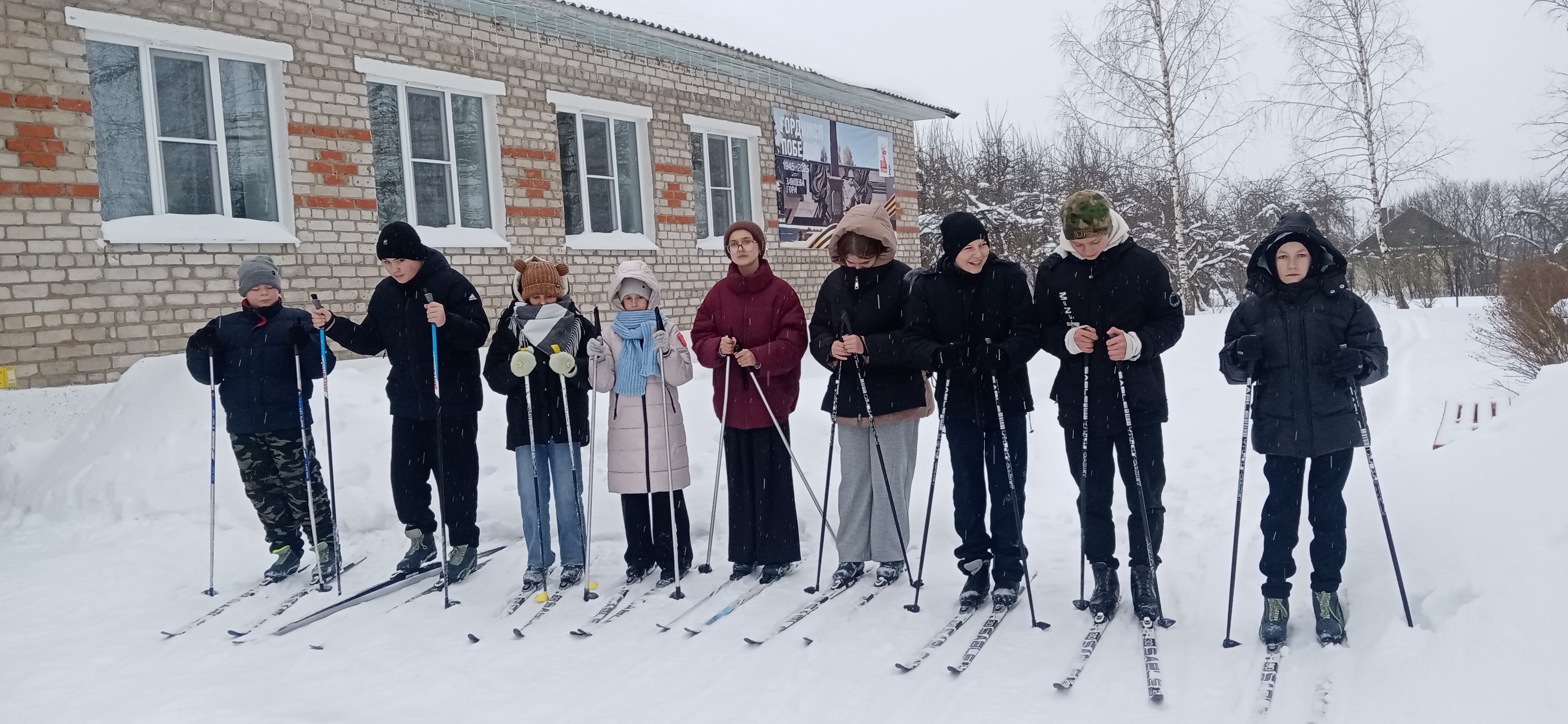 АКЦИЯ: «Лыжи, спорт и ГТО в нашей школе».