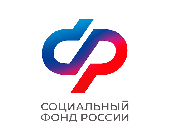 Работников Отделения СФР по Калужской области поздравили с Днем образования Социального фонда России.