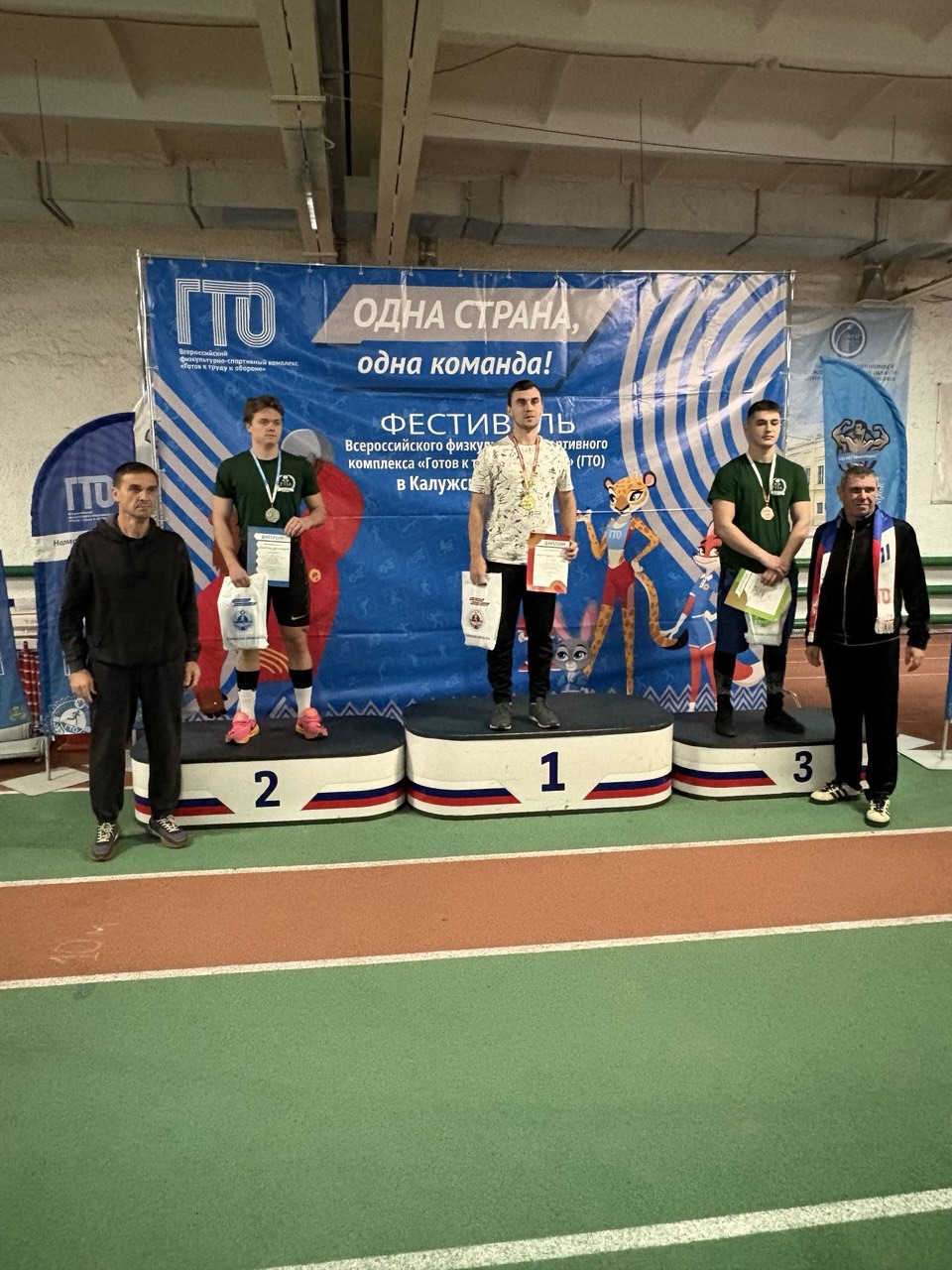 Гонка ГТО в спортивной школе «Многоборец» Калужской области.