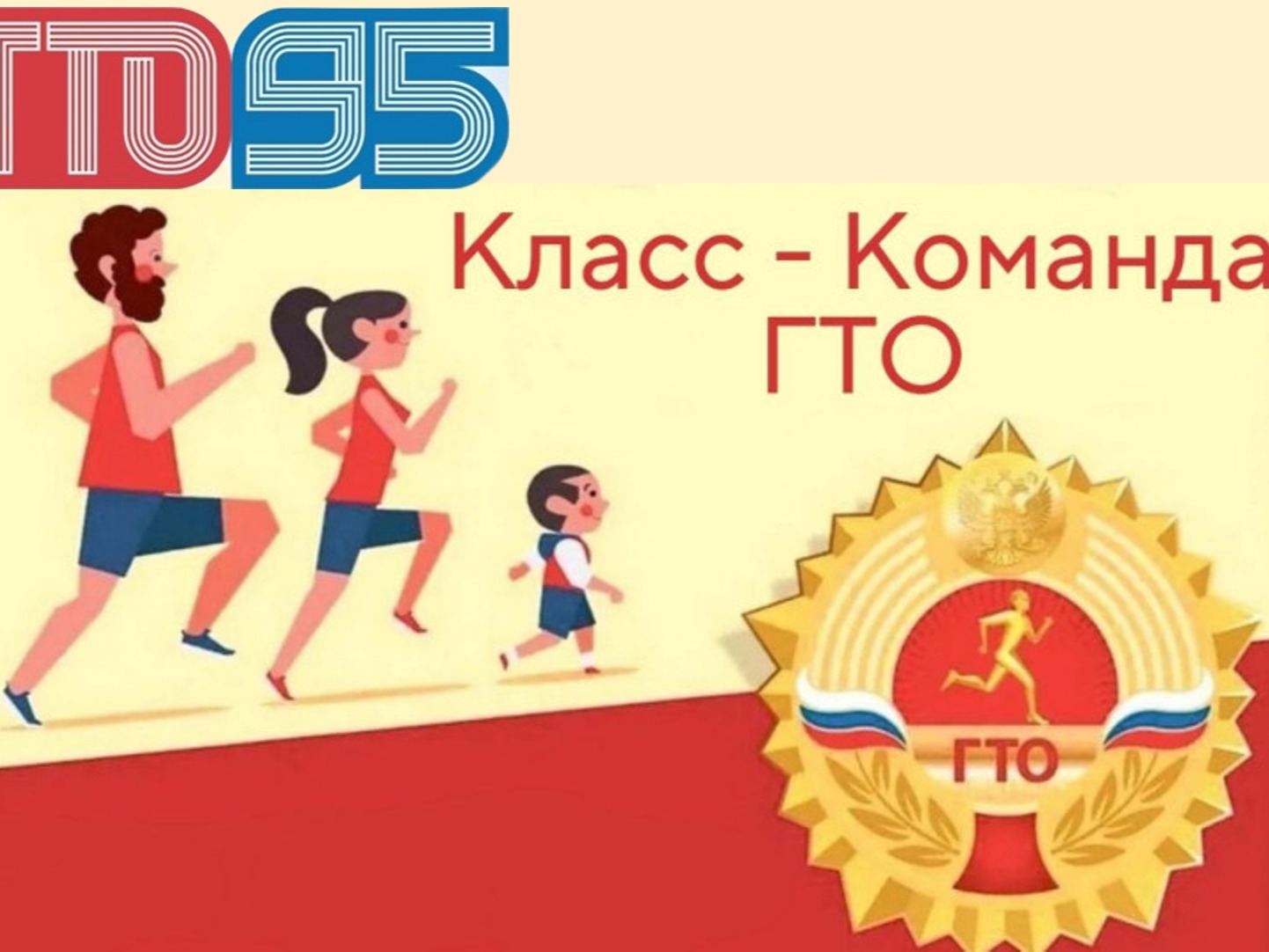 ВНИМАНИЕ, КОНКУРС!.