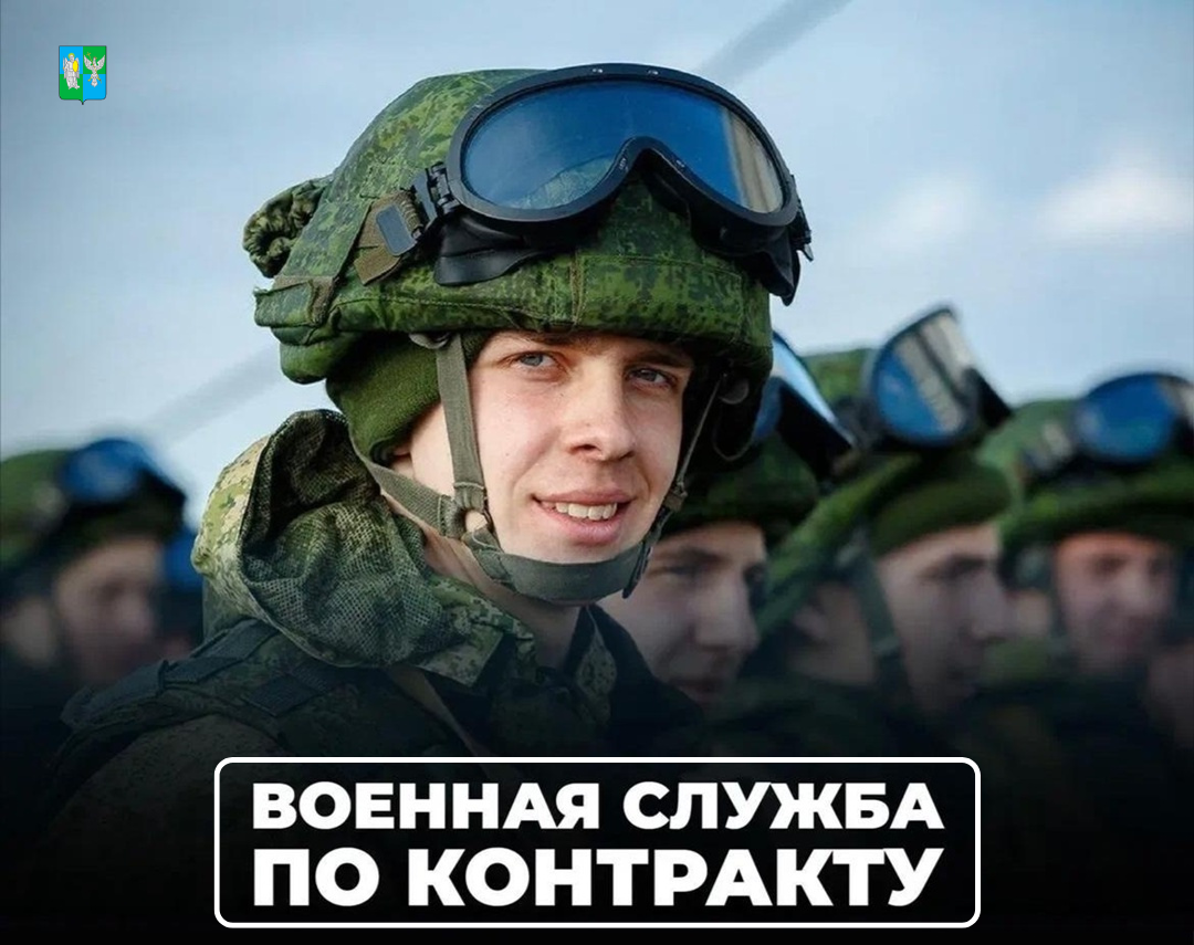 Военнослужащий — человек, который обеспечивает безопасность и оборону государства..