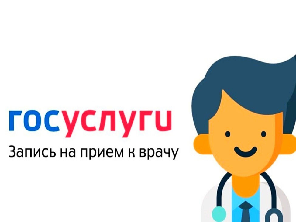 График выезда врачей-специалистов на май 2026 года.