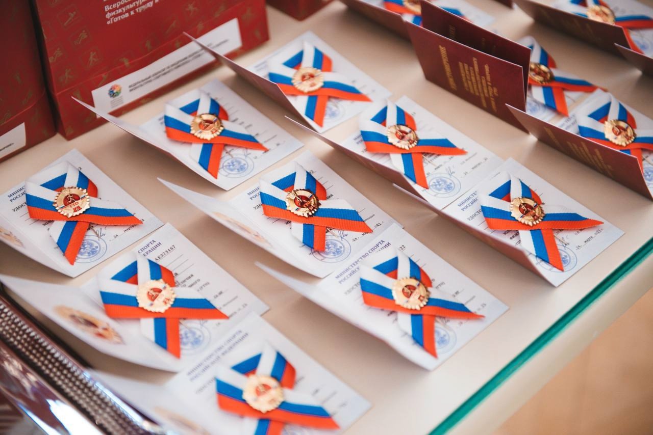 Знаки ГТО - отличное начало учебного года.