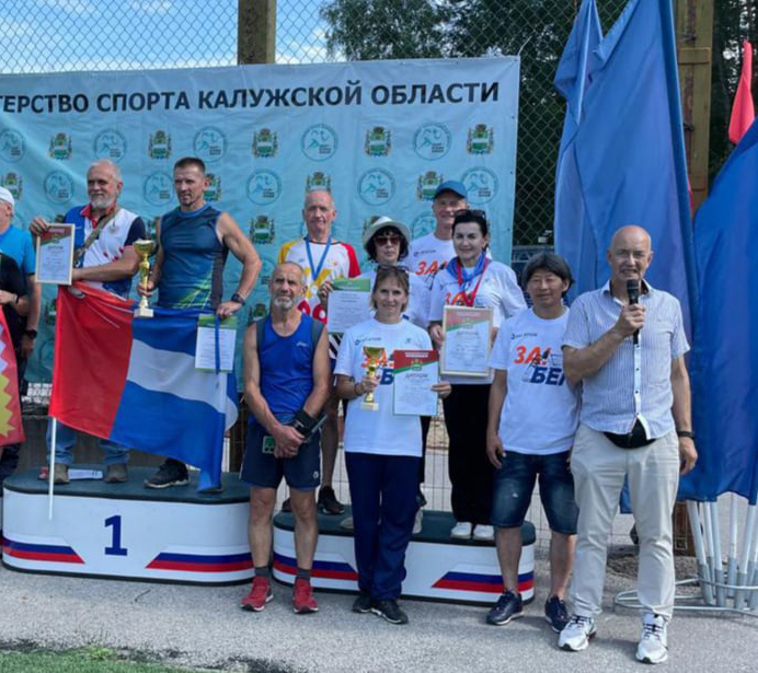  Спортивные состязания пенсионеров в Калужской области.