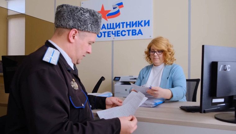 Ветераны СВО и их семьи могут пройти бесплатное обучение в сфере закупок.