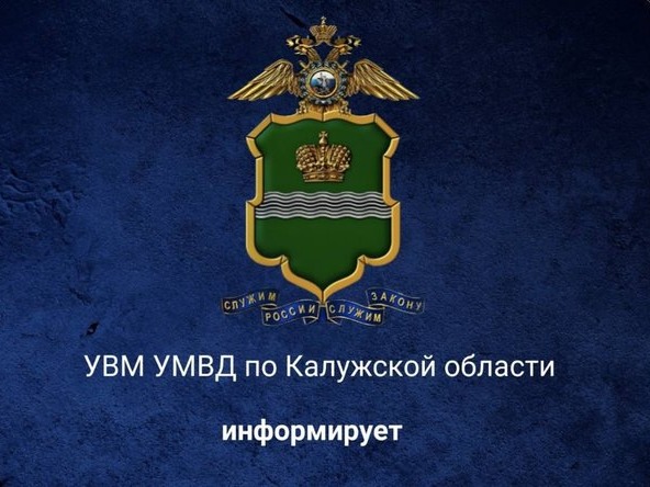 Оформление загранпаспорта через портал "ГОСУСЛУГИ".