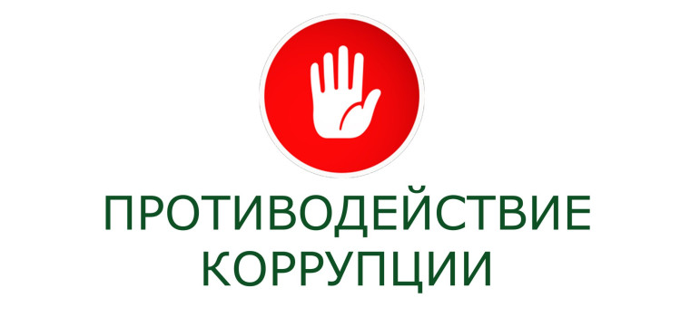 Состоялось  заседание  комиссии  по координации  работы  по  противодействию  коррупции  в  Калужской  области.