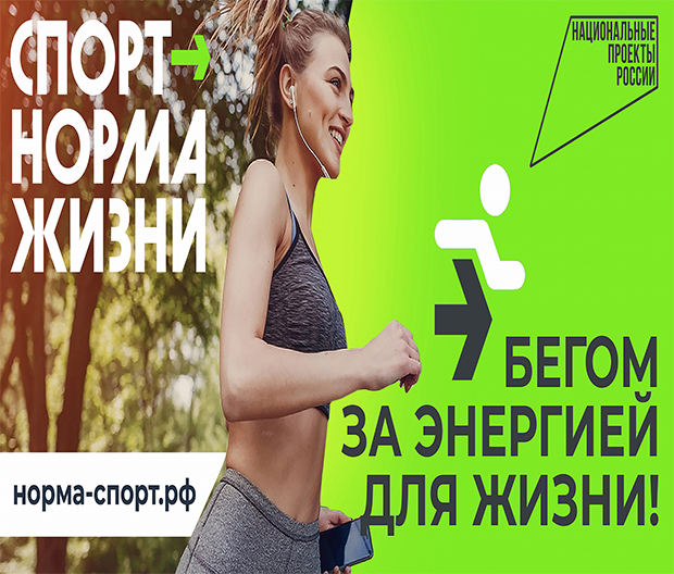 Открытие летней областной Спартакиады в Калужской области уже совсем скоро!. Открытие летней областной Спартакиады в Калужской области уже совсем скоро!.