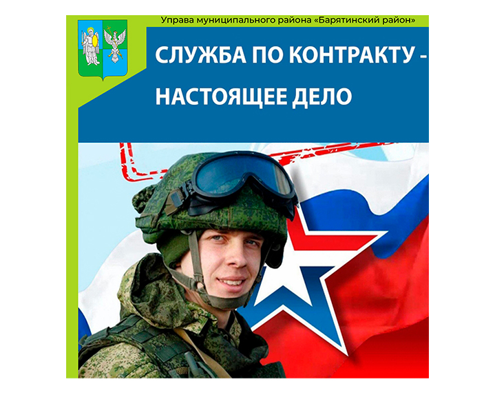 Военнослужащий — человек, который обеспечивает безопасность и оборону государства.. Военнослужащий — человек, который обеспечивает безопасность и оборону государства..