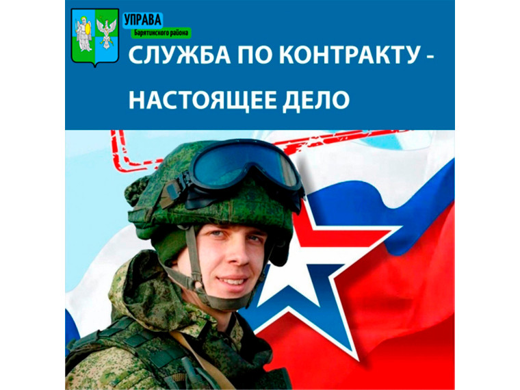 Военнослужащий — человек, который обеспечивает безопасность и оборону государства.. Военнослужащий — человек, который обеспечивает безопасность и оборону государства..