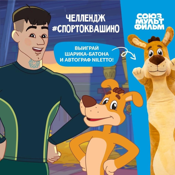 Креативные, творческие и спортивные, присоединяйтесь!. Креативные, творческие и спортивные, присоединяйтесь!.