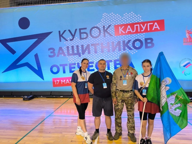 Кубок Защитника Отечества. Кубок Защитника Отечества.