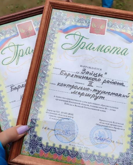 В выходные педагоги района приняли участие в областном туристическом слёте. В выходные педагоги района приняли участие в областном туристическом слёте.