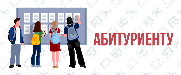 Приём заявлений на целевое обучение для поступления в медицинские образовательные учреждения. Приём заявлений на целевое обучение для поступления в медицинские образовательные учреждения.