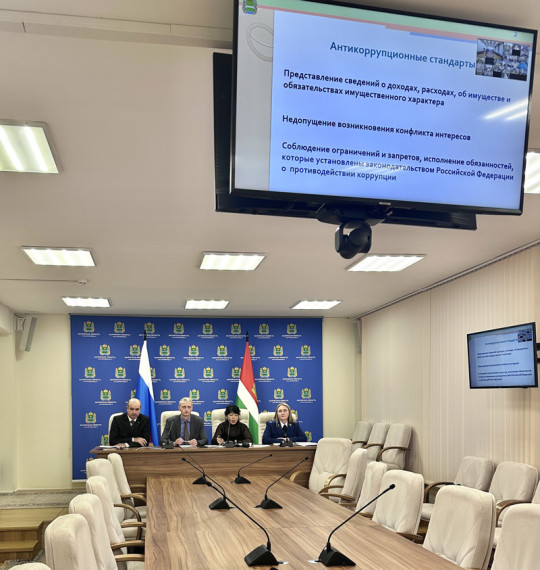 Антикоррупционное обучение провели в Международный день борьбы с коррупцией.