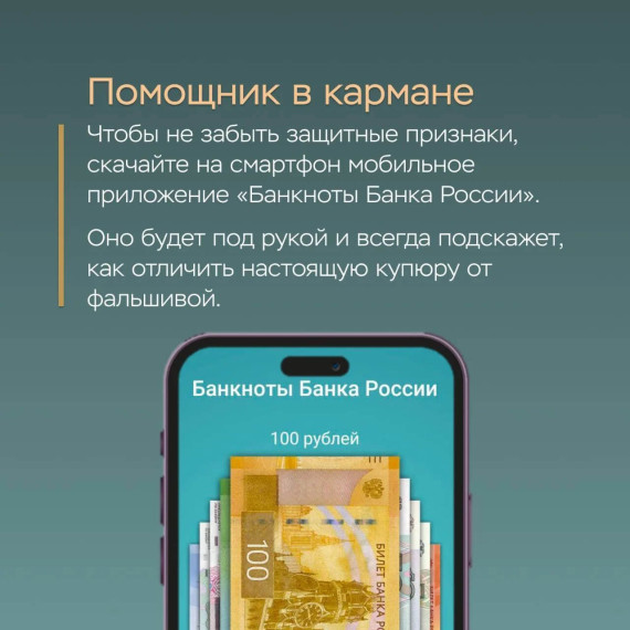 Что изображено на обновленной банкноте 5000 рублей?.