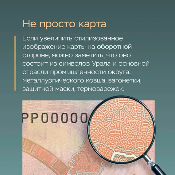 Что изображено на обновленной банкноте 5000 рублей?.