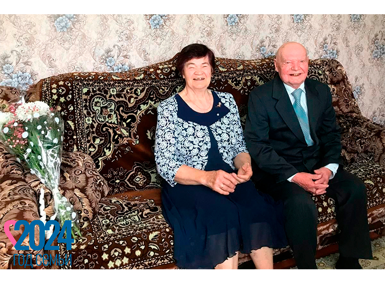Супруги Георгий Артемьевич и Зинаида Ивановна Волчковы отметили 10 июня 2024 года «бриллиантовую свадьбу»!.